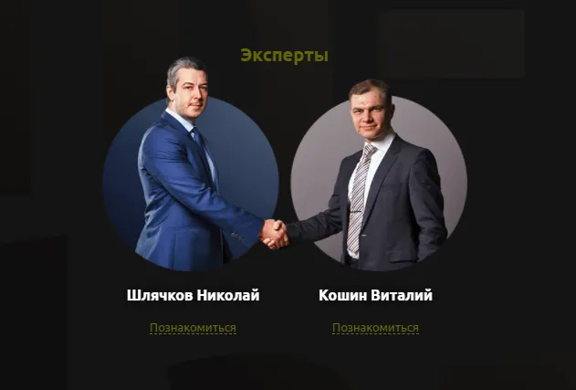 Скачать курс «[fin-plan.org] Сопровождение инвест-идеями (Виталий Кошин, Николай Шлячков)» — слив курса