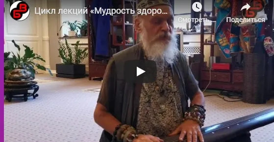 Скачать курс «Режим и питание жизни в течении суток (по 12 двухчасовкам). День (Бронислав Виногродский)» — слив курса
