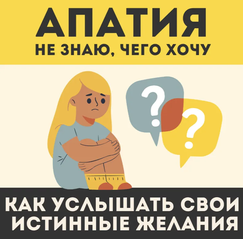 Скачать курс «Как услышать себя (Наташа Икстлан)» — слив курса