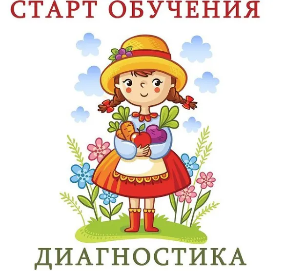 Скачать курс «Диагностика речевых нарушений (Ангелина Сыщенко)» — слив курса