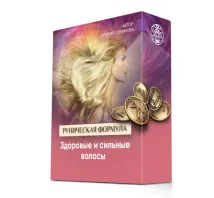 Скачать курс «[Люмос 22] Руническая формула «Здоровые и сильные волосы» (Алория Собинова)» — слив курса