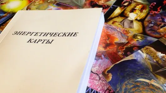 Скачать курс «МАК Энергокарты + обучение раскладам (Афина Сафонова)» — слив курса