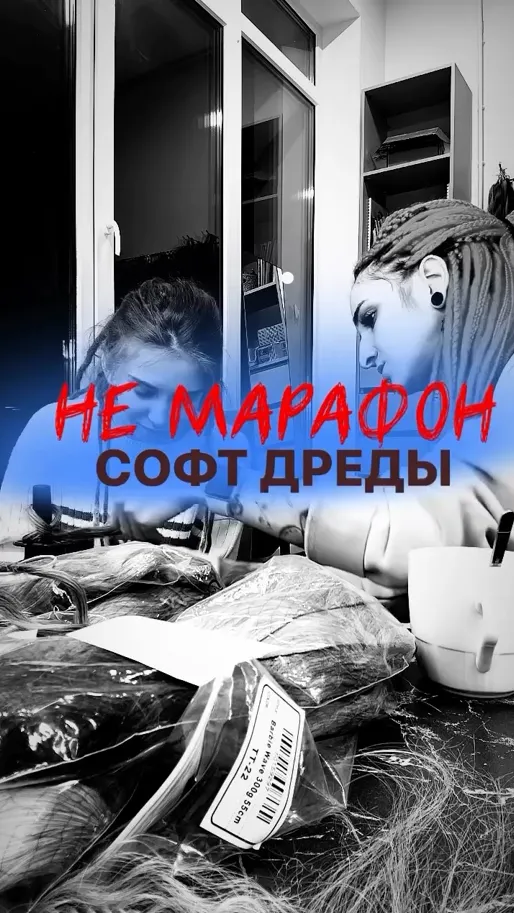 Скачать курс «[Artstu10] Не марафон софт дреды (Анастасия Десятникова)» — слив курса