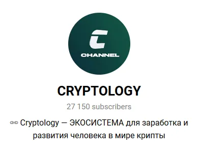 Скачать курс «[Cryptology School]  Smart money. Пакеты ADVANCED + PROFICIENCY 2022» — слив курса