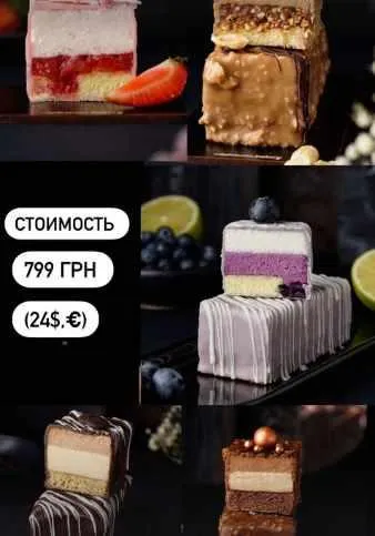 Скачать курс «[tuleneva.bakery] Десерты под заморозку (Дарья Тюленева)» — слив курса