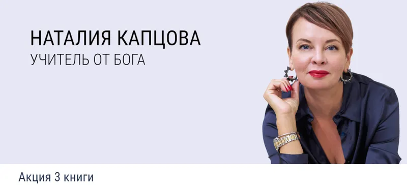Скачать курс «Как продавать в соцсети (запись) + 3 книги: По продвижению, бренду и прогревам (Наталия Капцова)» — слив курса