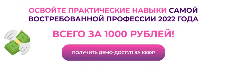 Скачать курс «Менеджер маркетплейсов. Демо-доступ (Лиза Никонорова, Олеся Борисова)» — слив курса