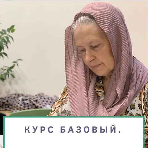 Скачать курс «Гомеопатия: Острые вирусные заболевания. Курс Базовый (Татьяна Шершнева)» — слив курса