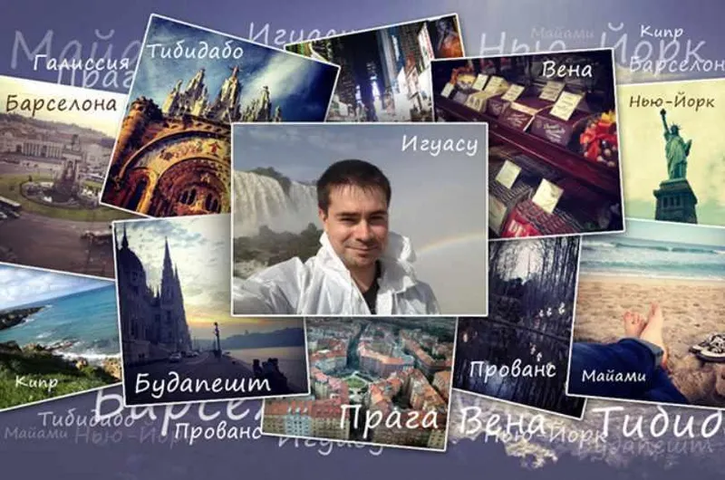 Скачать курс «[NoCredo] Путешествия без геморроя (Дмитрий Богданов)» — слив курса