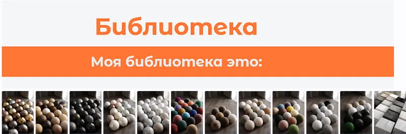 Скачать курс «Библиотека. Моя библиотека из 238 качественных материалов (Карина Рубис)» — слив курса