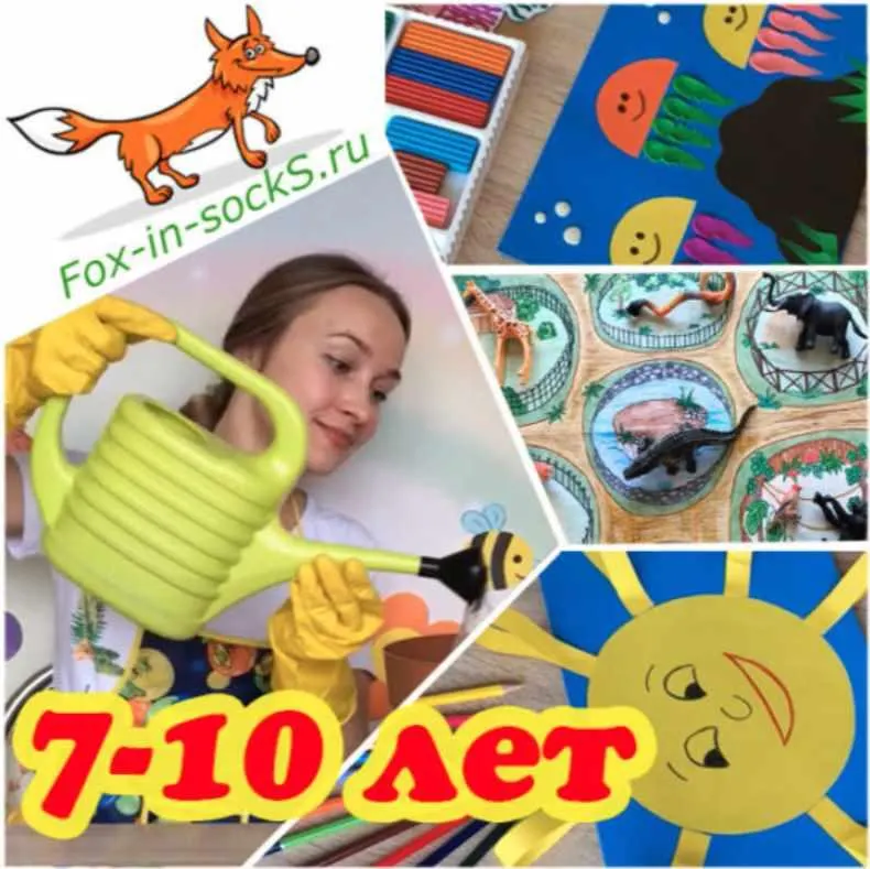 Скачать курс «[Fox-in-sockS] Английский для детей. 3-й блок видео-уроков для детей 7-10 лет (30 занятий) Весна-Лето. Обновленная версия 2.0 (Ольга Плеханова)» — слив курса