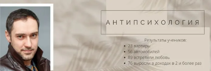 Скачать курс «Наставничество (Павел Меренков)» — слив курса