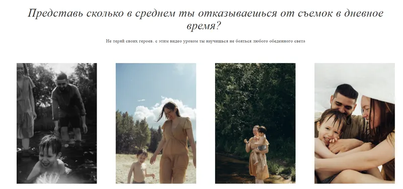Скачать курс «Жесткое солнце в радость (Анастасия Мукоид)» — слив курса