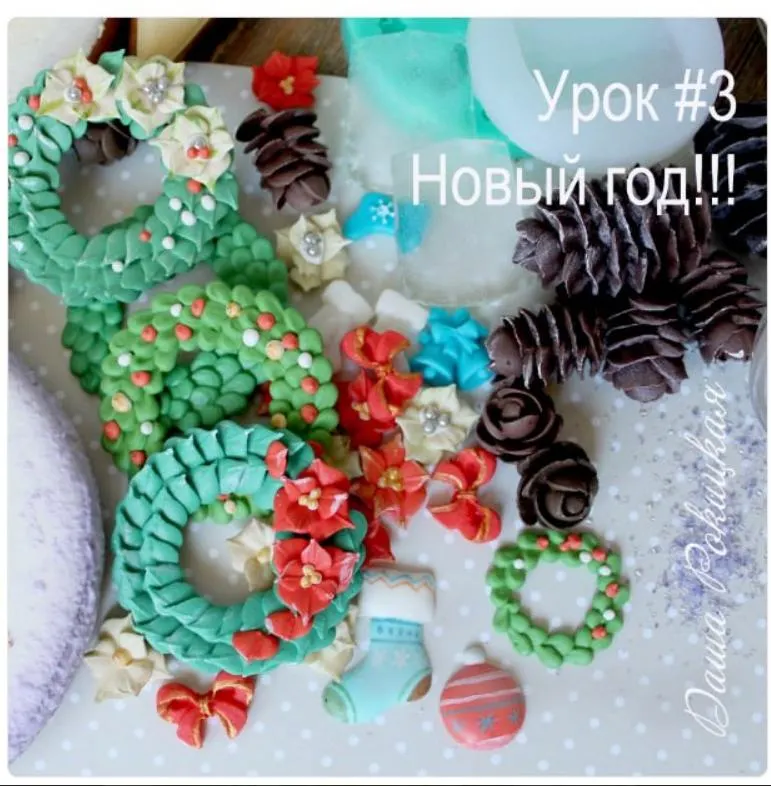 Скачать курс «[dasharokitskaya] Урок 3. Новогодний декор (Даша Рокицкая)» — слив курса