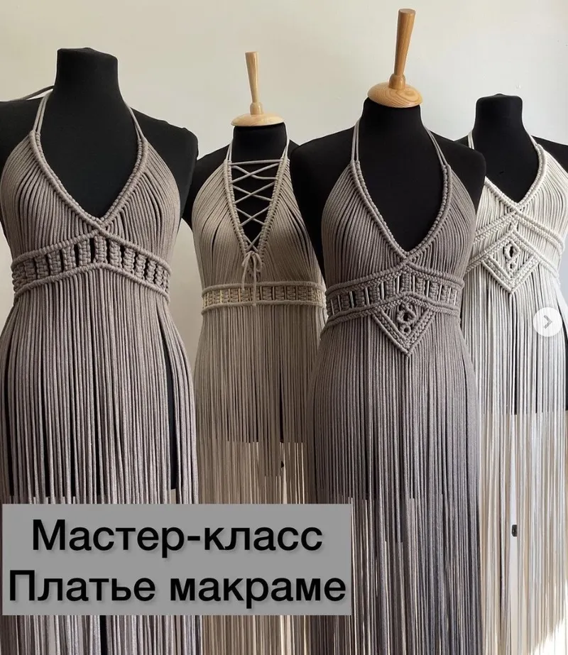 Скачать курс «[kaktus_decor] Платье-макраме» — слив курса