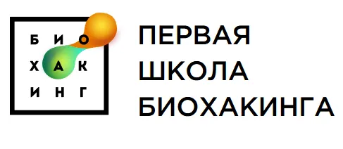Скачать курс «[Первая школа биохакинга] Гайд про NAC (АЦЦ) (Ирина Баранова, Татьяна Смольянинова)» — слив курса