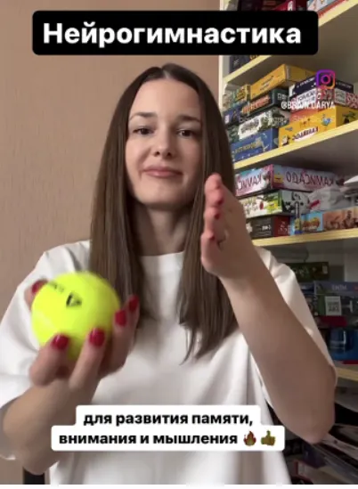 Скачать курс «Закрытый телеграмм-канал Нейрогимнастика (Дарья Шарикова)» — слив курса