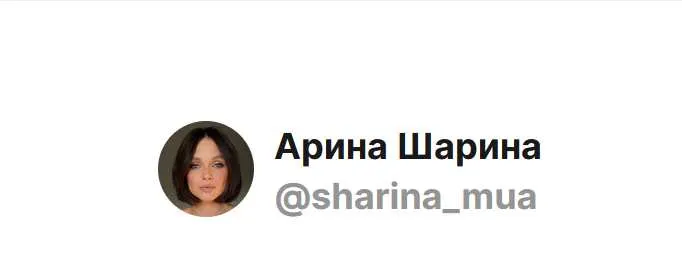 Скачать курс «[Sharina_mua] Luxe Комбо — Интенсив Unique и 2 гайда (Арина Шарина)» — слив курса