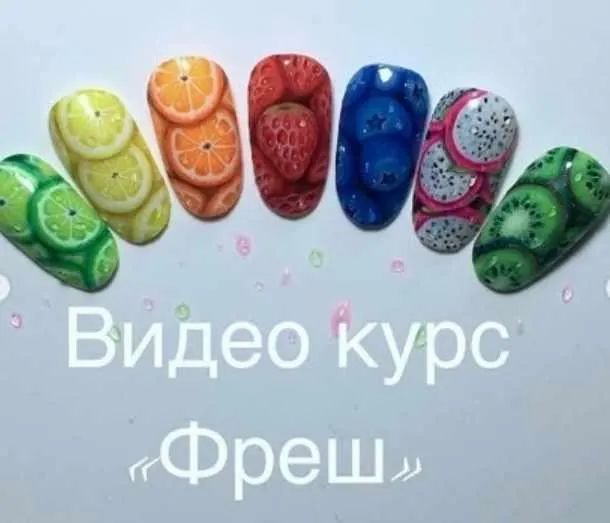 Скачать курс «Фреш (Тамара Ерещенко)» — слив курса