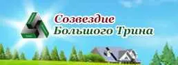Скачать курс «Синастрия (Елена Ушкова)» — слив курса