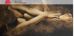 Скачать курс «ПТСР - посттравматический синдром (Елена Журек)» — слив курса