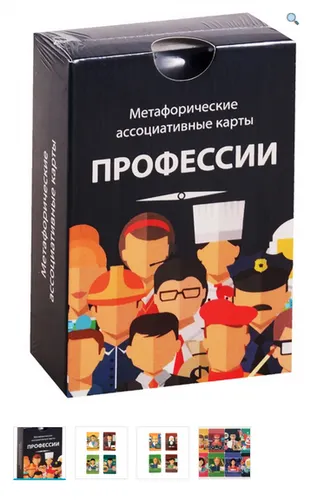 Скачать курс «Метафорические Ассоциативные карты «Профессии» (Алексей Ураев)» — слив курса