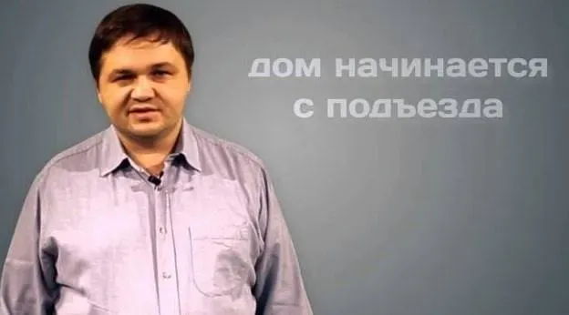 Скачать курс «Провокатор мысли (Сергей Смирнов)» — слив курса