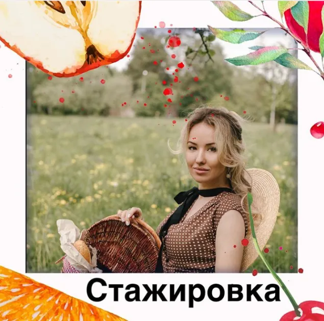 Скачать курс «Обучение грамоте. Дисграфия  (Олеся Тарасова)» — слив курса