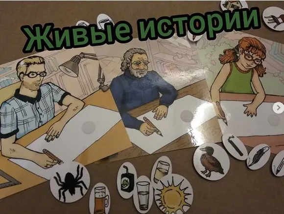 Скачать курс «Пособие Живые истории (Людмила Мельникова)» — слив курса