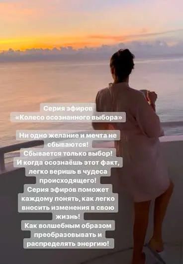 Скачать курс «Колесо баланса (Евгения Зиновьева)» — слив курса