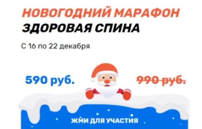 Скачать курс «[dima fivex] Здоровая спина (Дмитрий Кириченко)» — слив курса