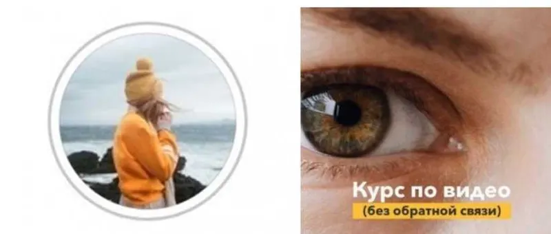 Скачать курс «Курс по видео (Ольга Цаплина)» — слив курса