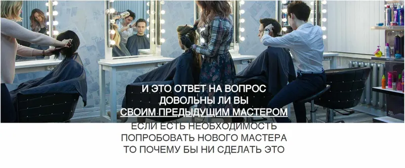 Скачать курс «Online-школа парикмахеров (Артем Любимов)» — слив курса