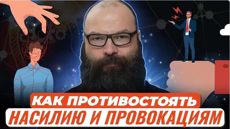 Скачать курс «[Первое сентября] Коммуникативная компетентность (Евгений Морозов)» — слив курса
