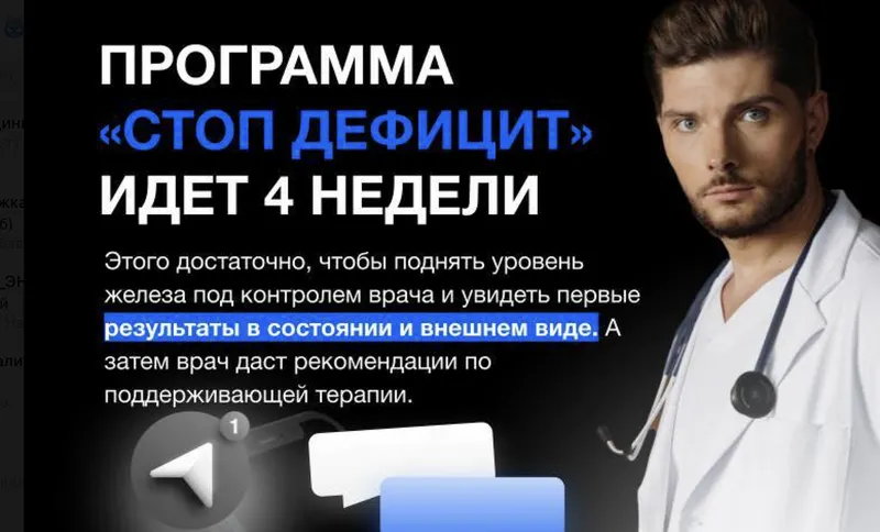 Скачать курс «Стоп дефицит 3.0. 2024. Тариф  Я с поддержкой  (Олег Абакумов)» — слив курса