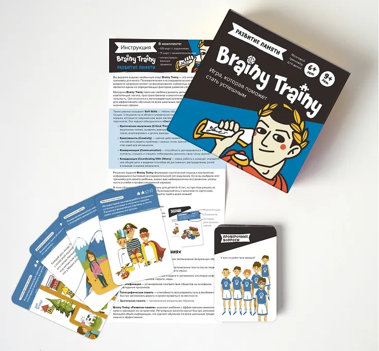 Скачать курс «Brainy Trainy «Развитие памяти» [Банда умников]» — слив курса