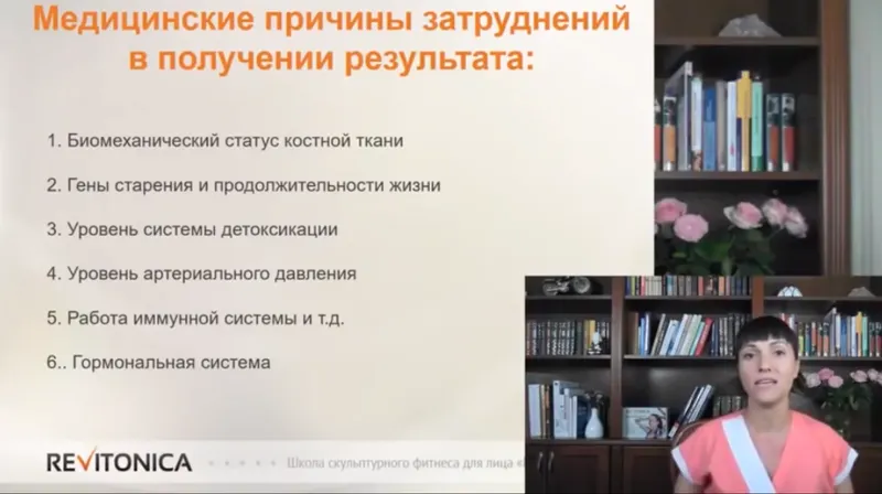 Скачать курс «[Ревитоника] Есть ли жизнь после 5 недель. Как сохранить и приумножить курсов (Анастасия Дубинская)» — слив курса