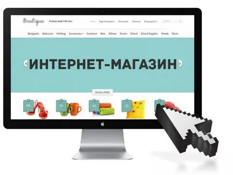 Скачать курс «Создайте прибыльный интернет-магазин за выходные, пакет VIP (Михаил Яремчук)» — слив курса