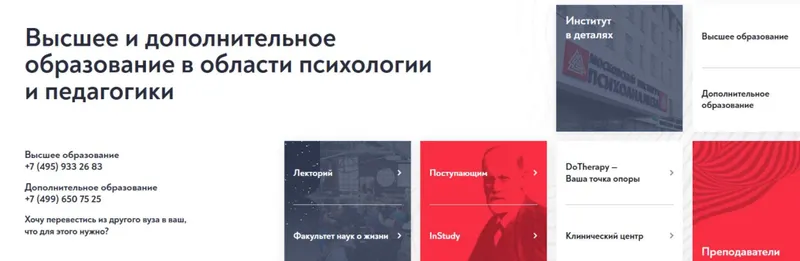 Скачать курс «[Московский институт психоонализа] Коучинг для родителей 2017» — слив курса