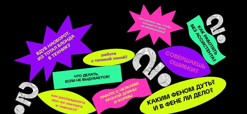 Скачать курс «Приваловский вдув (Кристина Привалова)» — слив курса