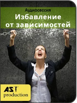 Скачать курс «[AST-production] Избавление от зависимостей» — слив курса