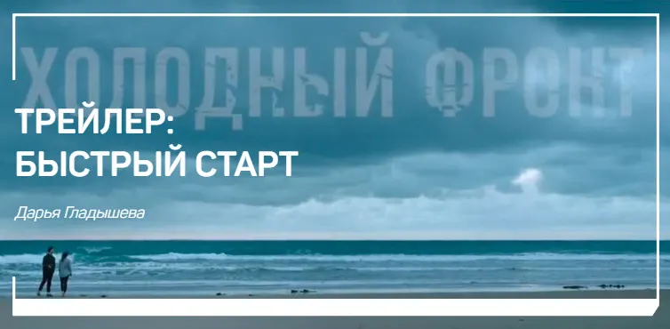 Скачать курс «[liveclasses] Трейлер: быстрый старт (Дарья Гладышева)» — слив курса