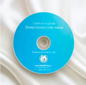 Скачать курс «Супер молодость. Энергоомолаживающий массаж лица (Татьяна Кожевникова)» — слив курса