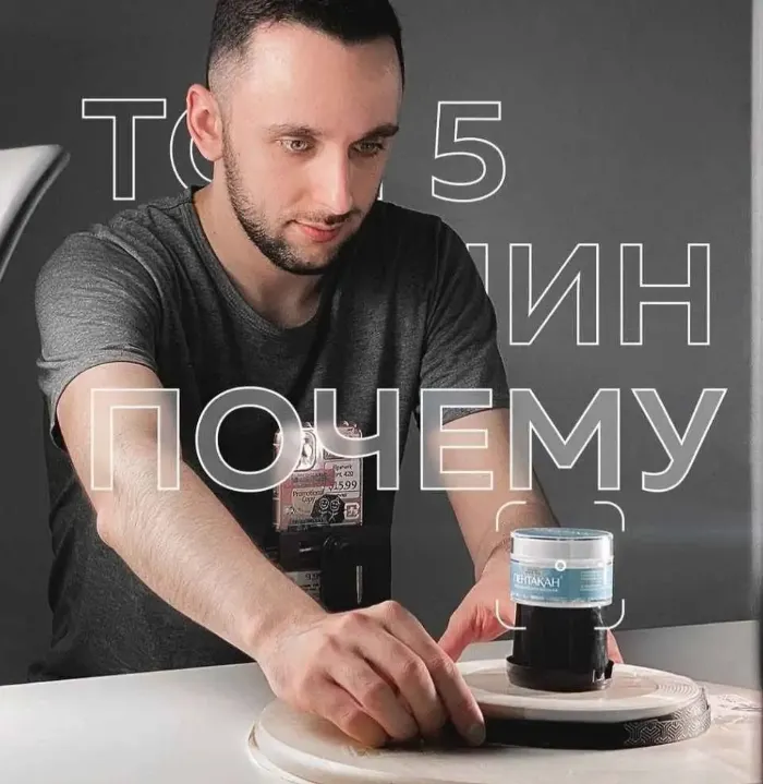 Скачать курс «[vafinnn] Предметная видеосъемка (Ильнур)» — слив курса