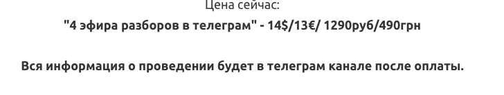 Скачать курс «Отношения без цензуры (Артем Репецкий)» — слив курса