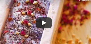 Скачать курс «Мыловарение с нуля. Для начинающих (Юлия Русина)» — слив курса