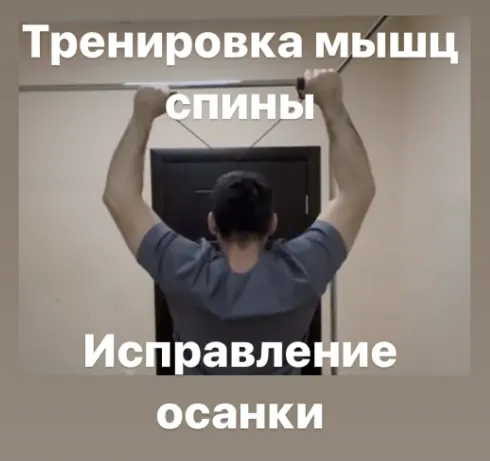 Обложка курса «Тренировка мышц спины. Осанка. Трапециевидная и ромбовидная мышца. Исправление сутулости (Антон Алексеев)»