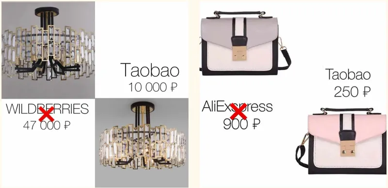 Скачать курс «[nastasifof] Марафон Бери на Taobao. Индивидуальное обучение с личным сопровождением Настаси. (Анастасия Фофанова)» — слив курса
