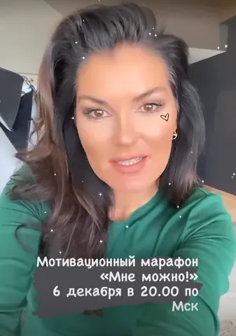 Скачать курс «Мне можно (Вероника Степанова)» — слив курса