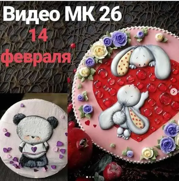 Скачать курс «МК 14 февраля .26 урок (Евгения Локтева)» — слив курса
